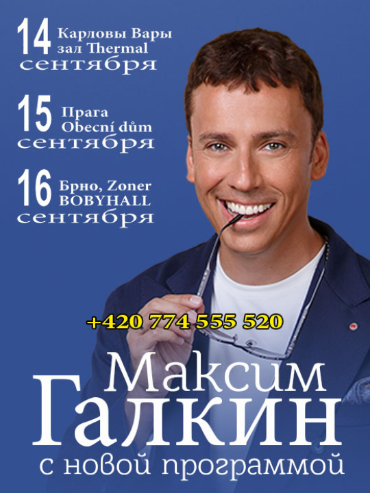 MAKSIM GALKIN - Změna termínů koncertů.